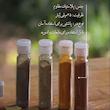 ست آشپزی چرمی | مدل شکارچی
