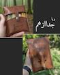 ست آشپزی چرمی | مدل شکارچی