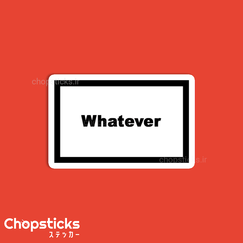استیکر Whatever
