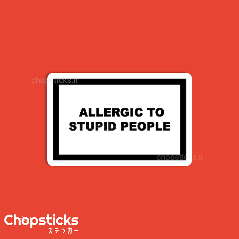 استیکر Allergic to stupid people