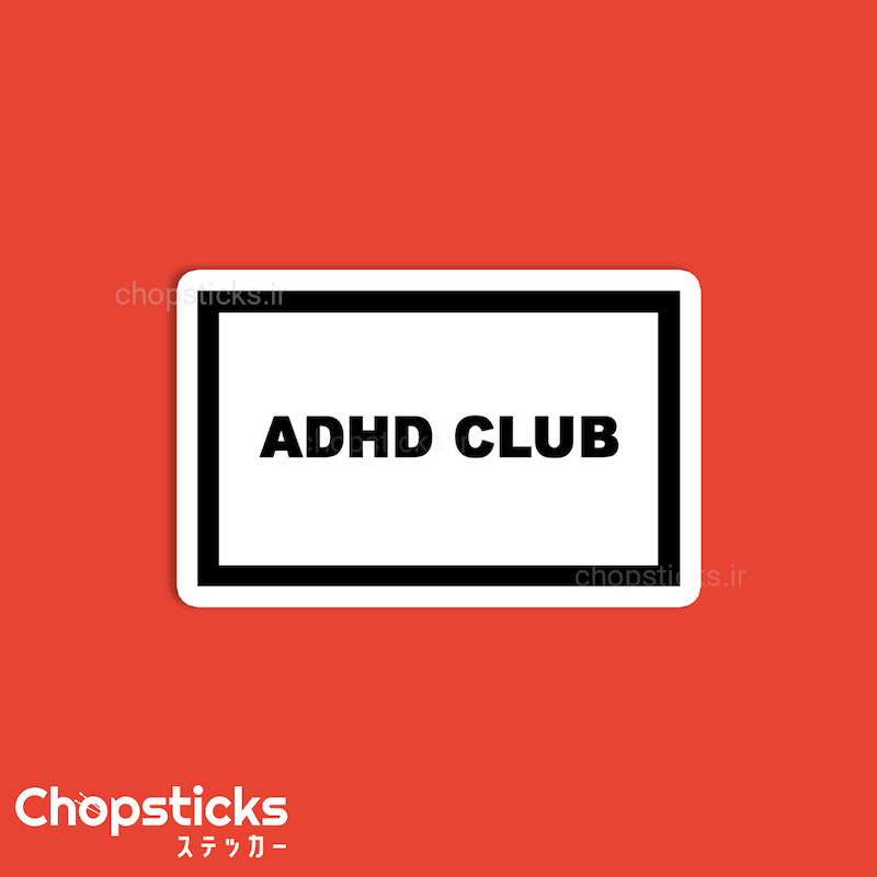 استیکر ADHD club