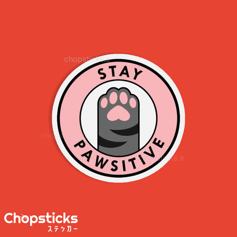 استیکر pawsitive