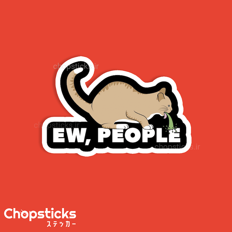 استیکر Ew, people