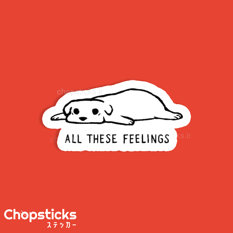 استیکر All these feelings 