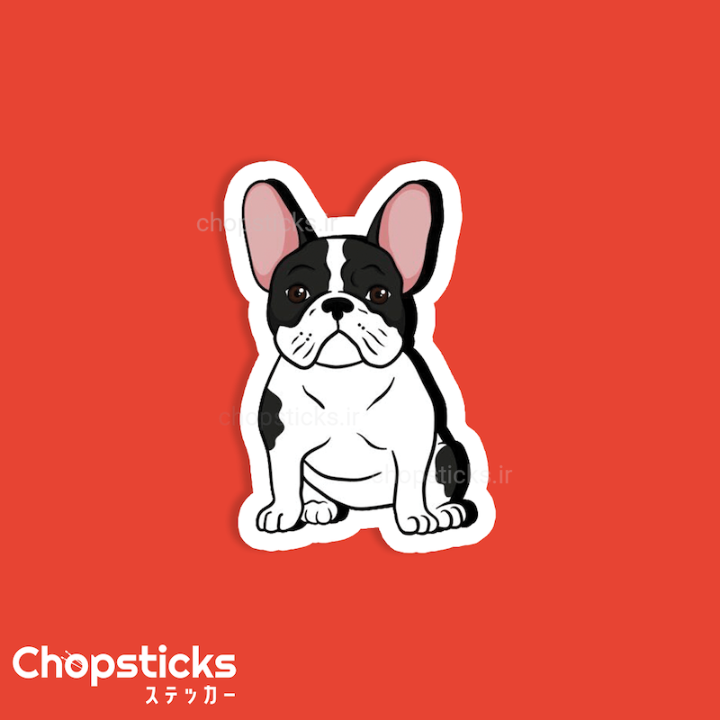 استیکر sitting dog