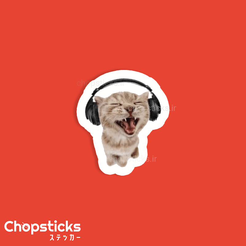 استیکر music cat
