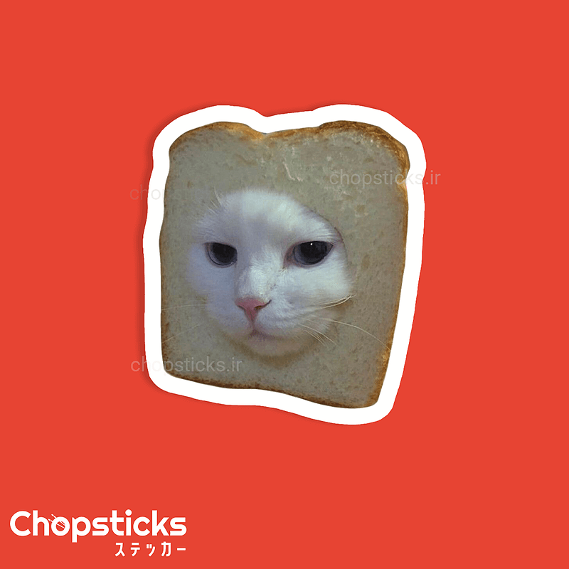 استیکر bread cat