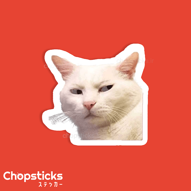 استیکر angry cat