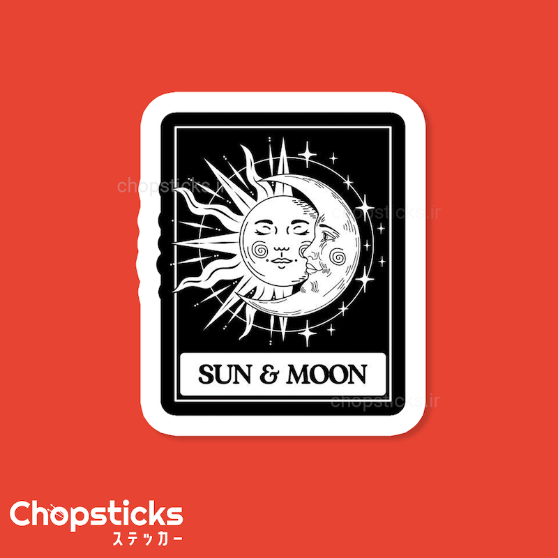 استیکر sun & moon