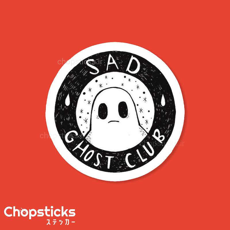 استیکر sad ghost