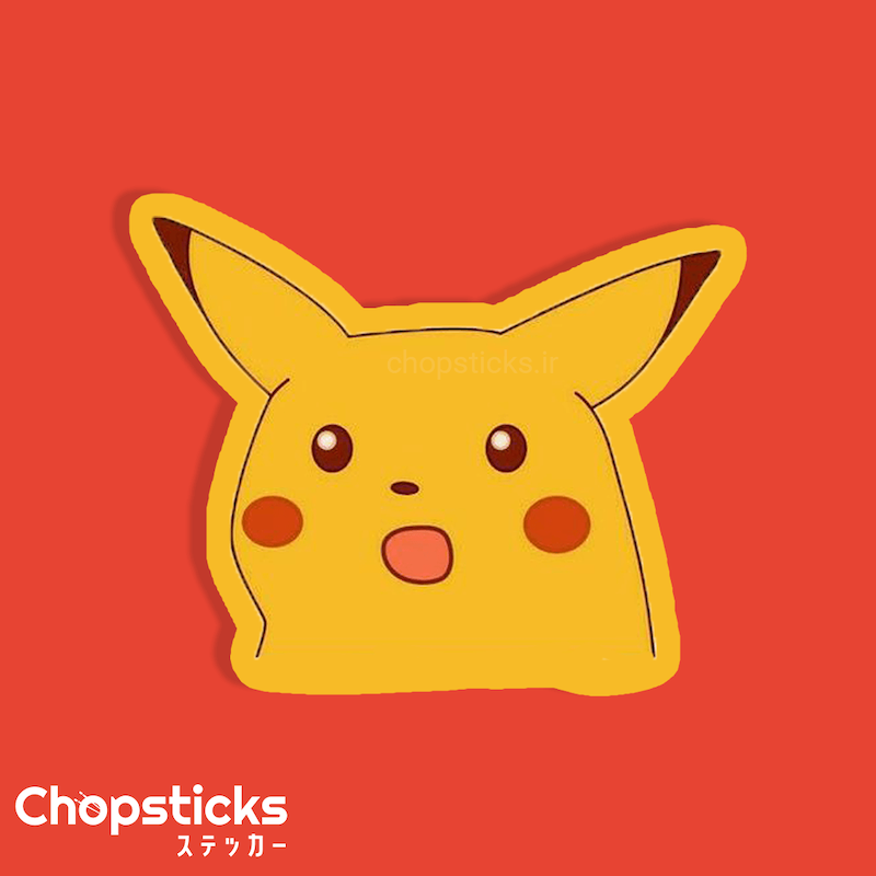 استیکر pikachu