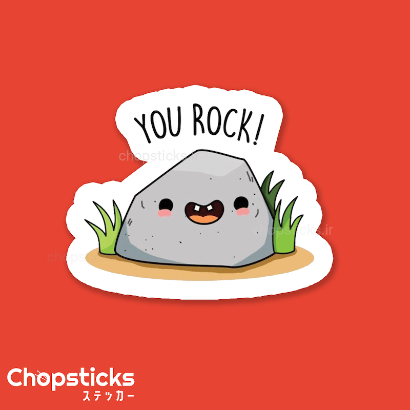 استیکر !you rock