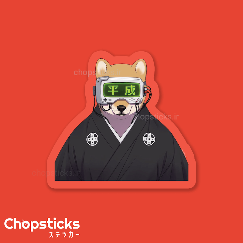 استیکر old cyberdog