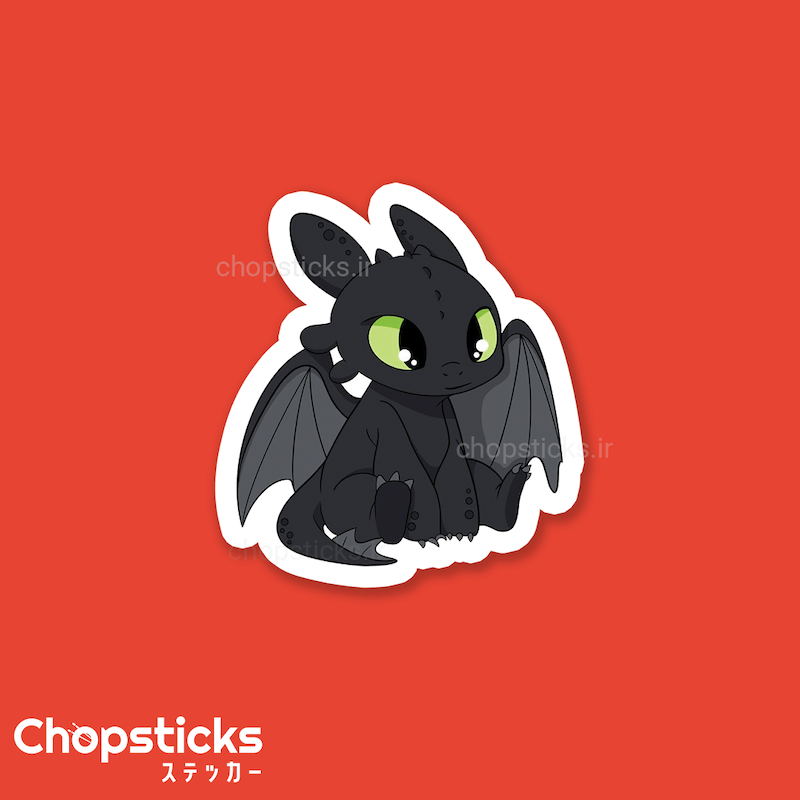 استیکر toothless