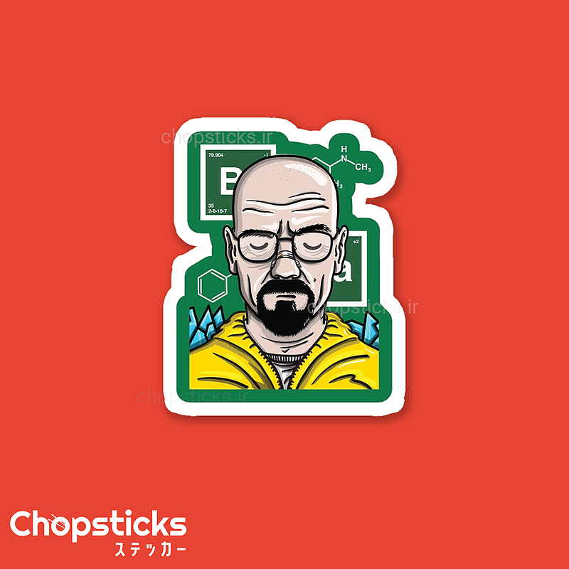 استیکر breaking bad