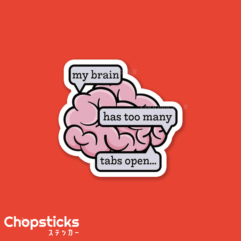 استیکر my brain is busy but I'm not
