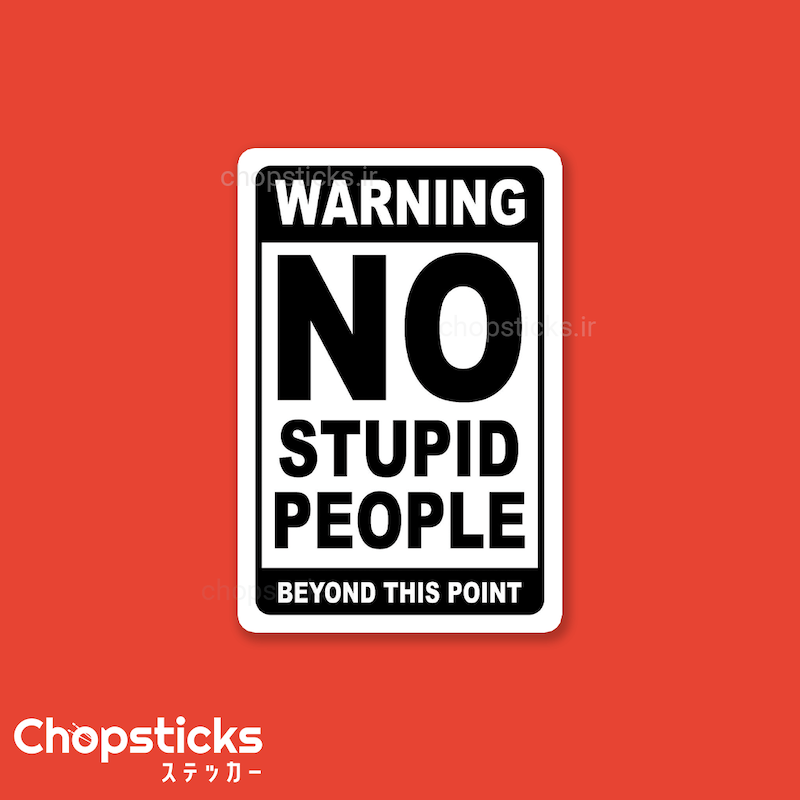 استیکر warning