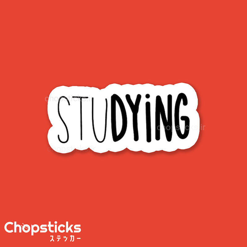 استیکر studying