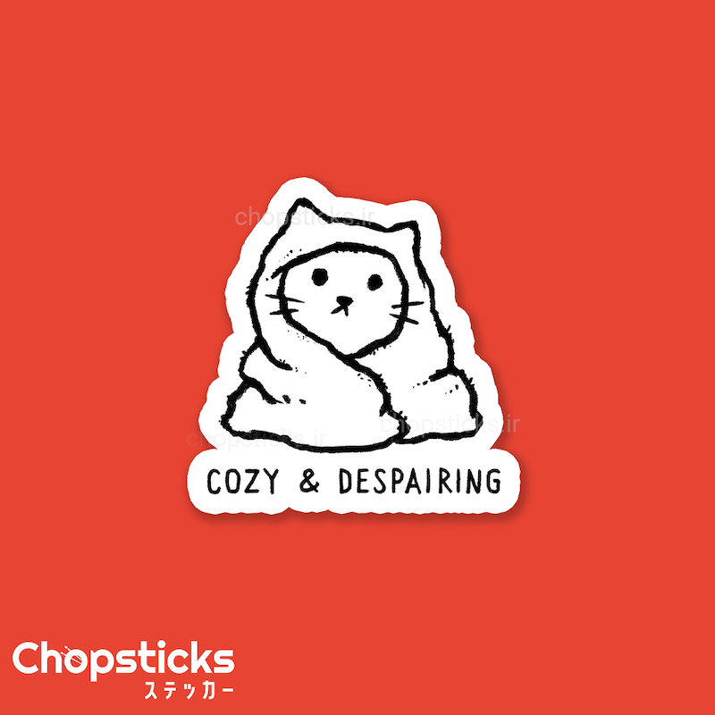 استیکر cozy & despairing