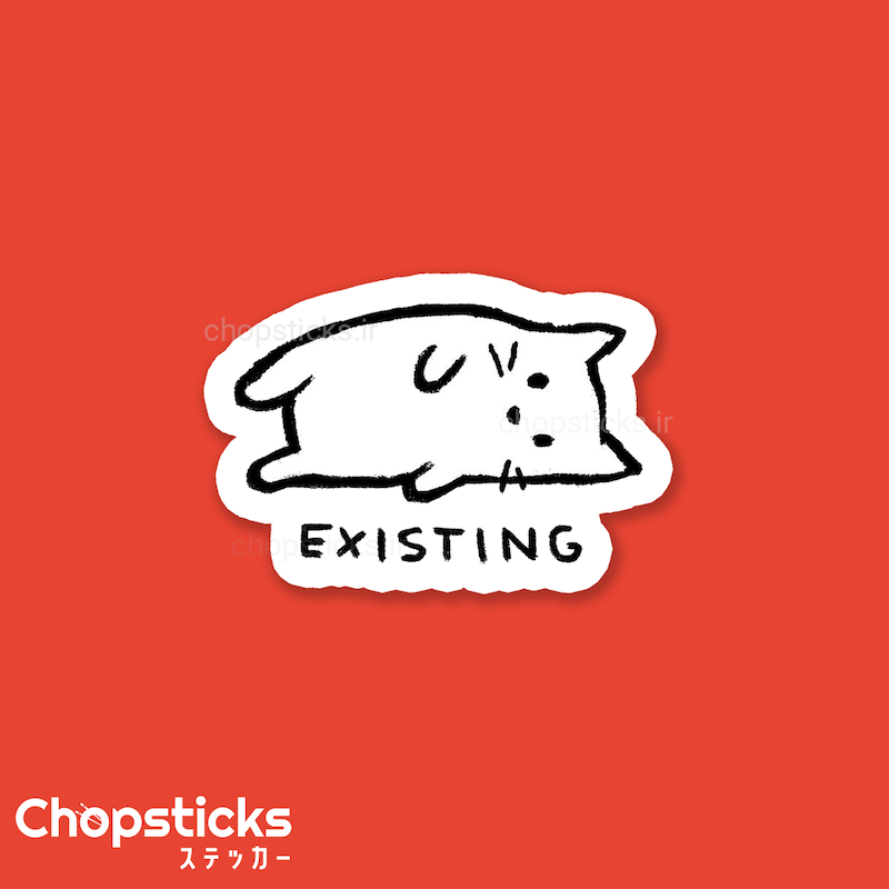 استیکر existing