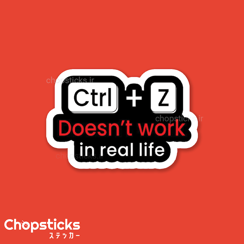 استیکر crtl+z