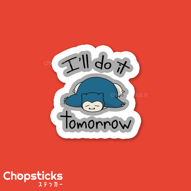 استیکر Ill do it tomorrow