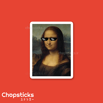 استیکر mona lisa