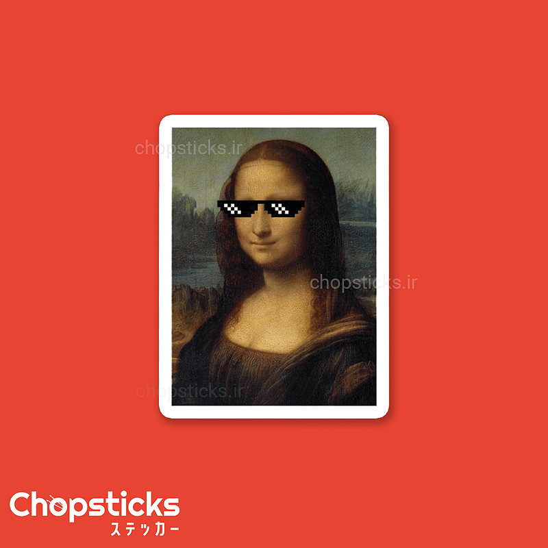 استیکر mona lisa