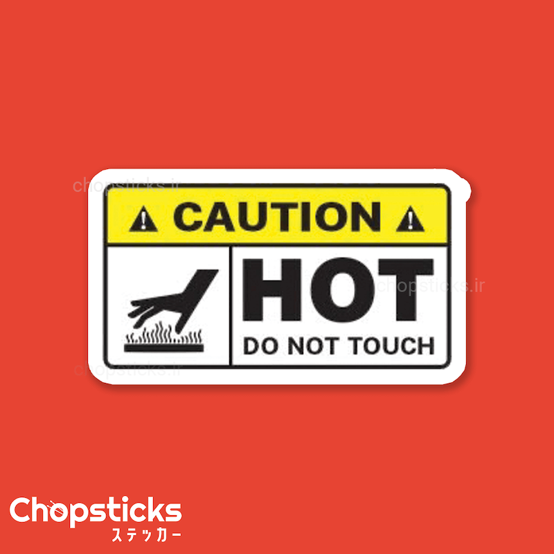 استیکر don't touch