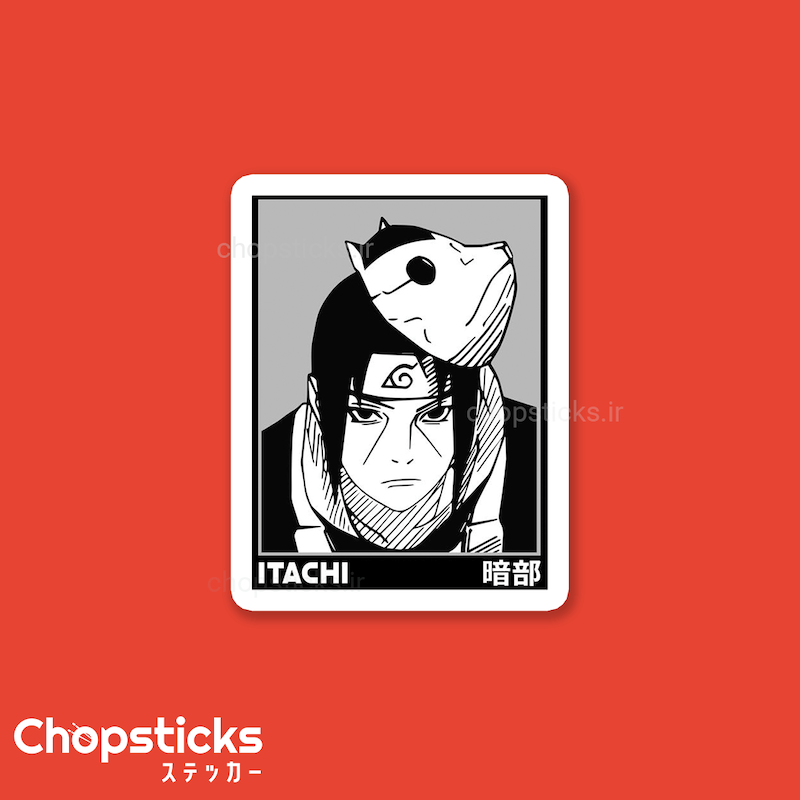 استیکر itachi uchiha