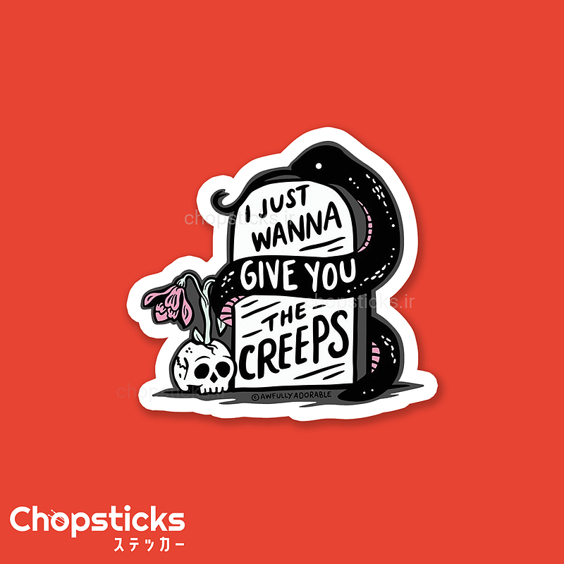 استیکر give you the creeps