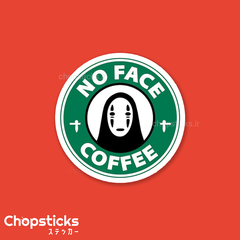 استیکر no face 