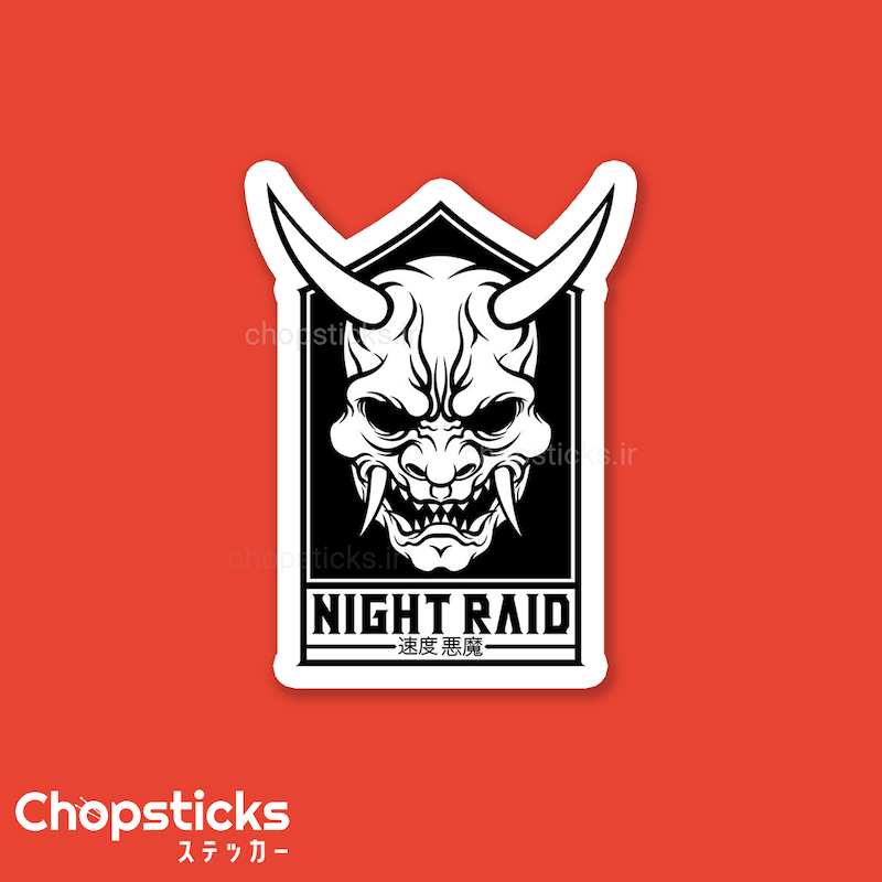 استیکر night raid