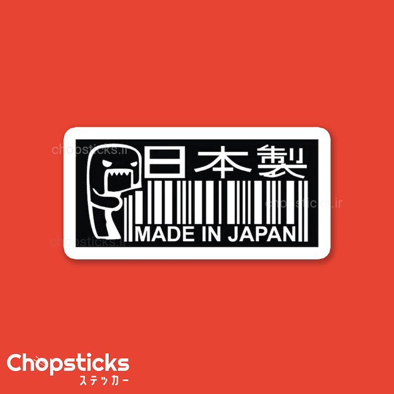 استیکر made in japan