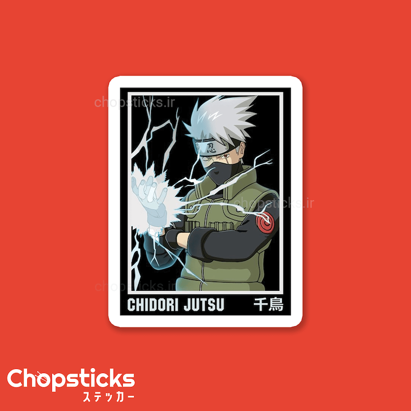 استیکر kakashi hatake