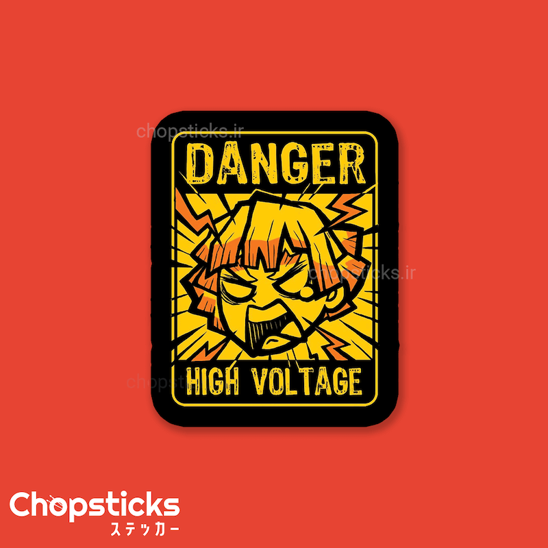 استیکر danger