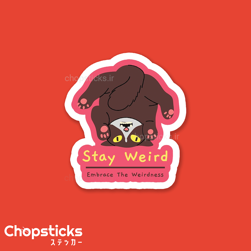 استیکر stay weird