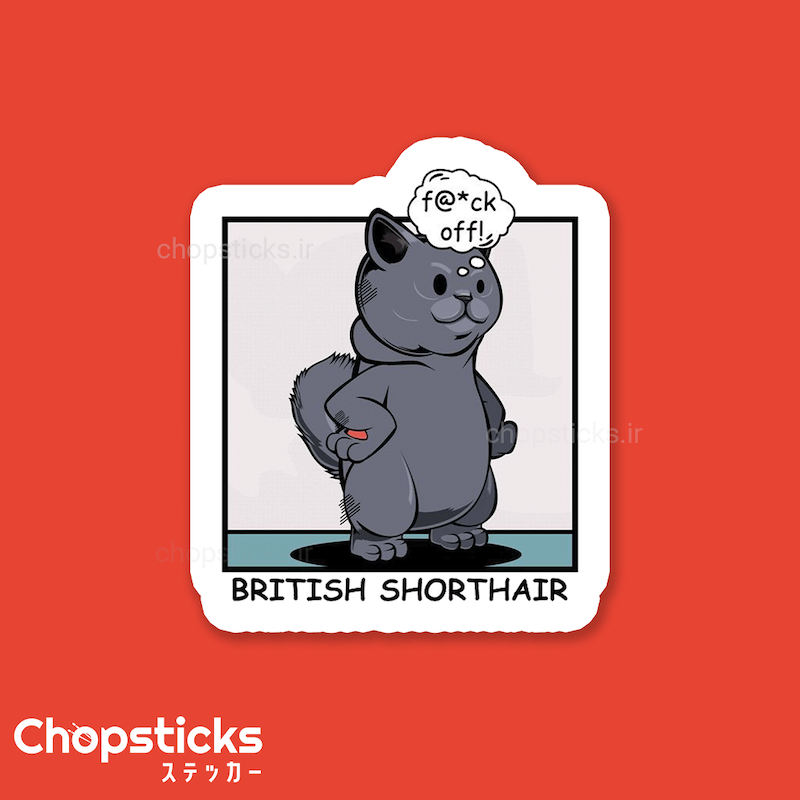 استیکر British shorthair