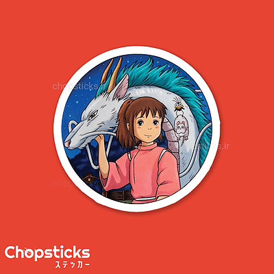 استیکر spirited away