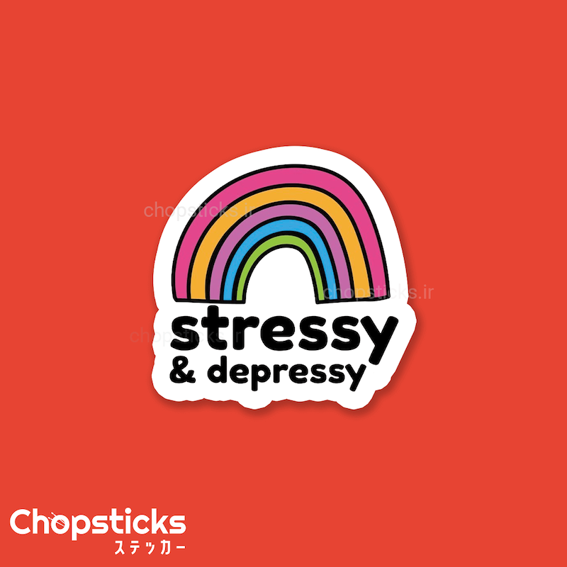 استیکر stressy & depressy