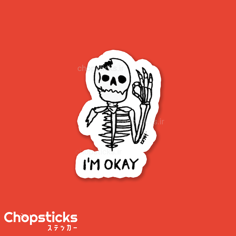 استیکر I'm ok