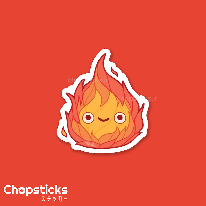 استیکر fire