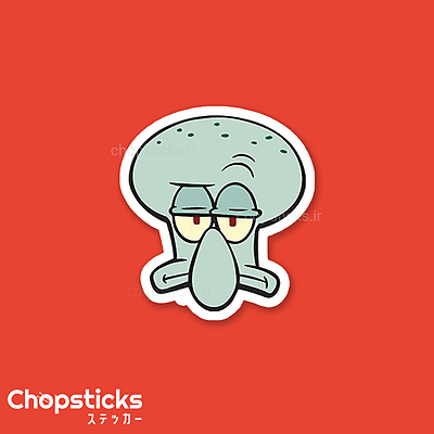 استیکر squidward