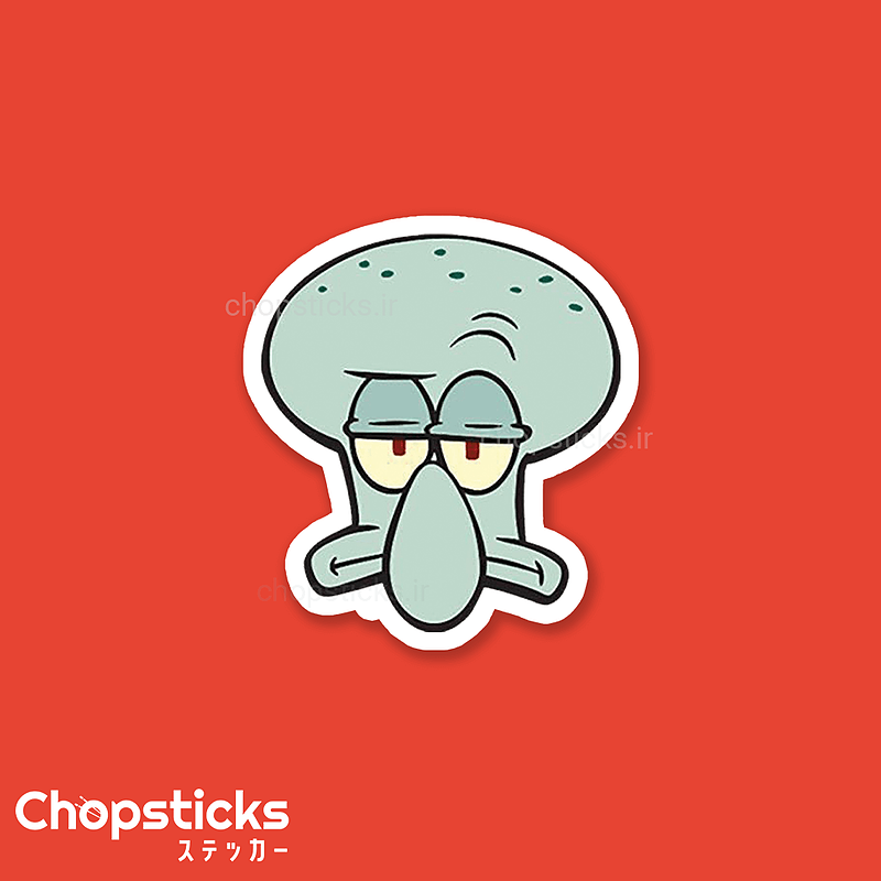 استیکر squidward