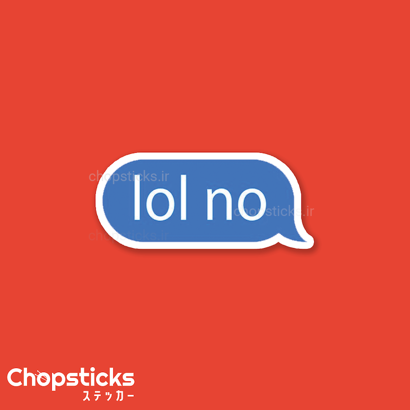 استیکر NO