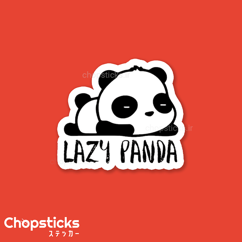 استیکر lazy panda
