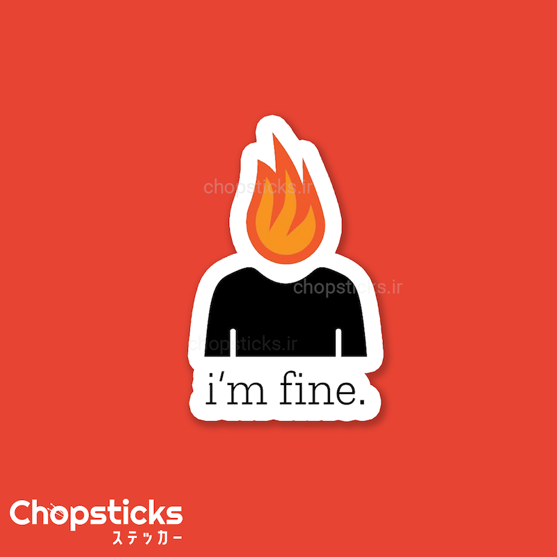 استیکر I'm fine