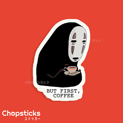 استیکر but first coffee no face