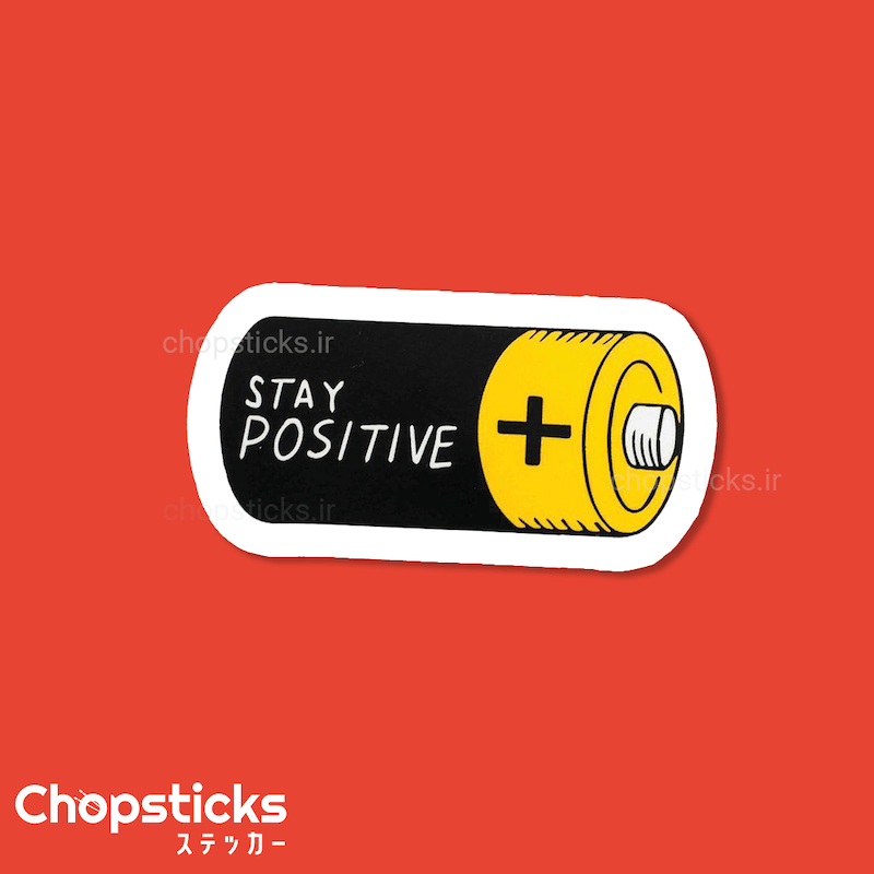 استیکر positive