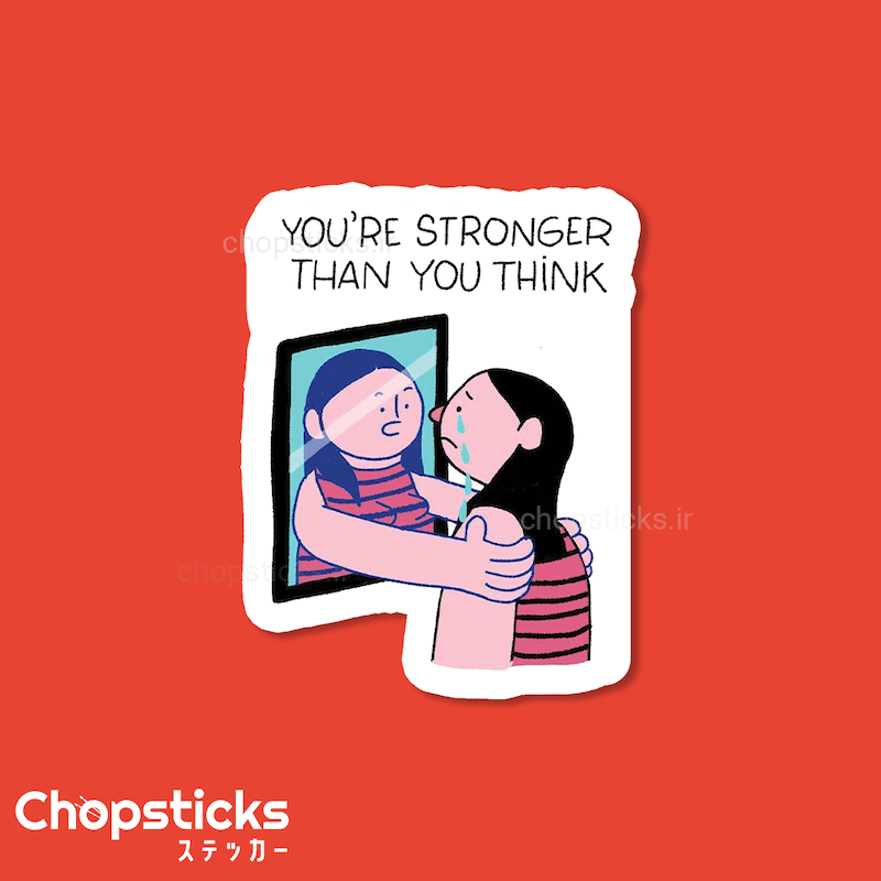 استیکر you are strong